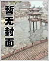 《都市鬼谷医仙》